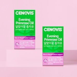 세노비스 [5%할인] 달맞이꽃 종자유 (90캡슐, 30일분) 2통 가정의달 쇼핑백증정