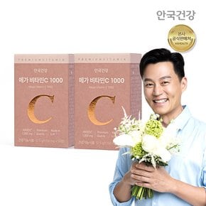 메가 비타민C 1000 50정 2박스 (100일분)
