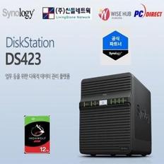 DS423(48TB) Seagate IronWolf  12TB x 4개장착