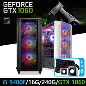게이밍 컴퓨터 i5 9400F 16GB GTX 1060 발로란트 롤 피파4 오버워치 데스크탑 본체 리퍼 조립PC 윈11