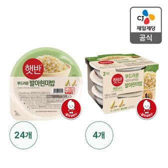 CJ제일제당 [본사배송] 햇반 발아현미밥 210G x 24 + 발아현미밥 작은공기 130G x 12