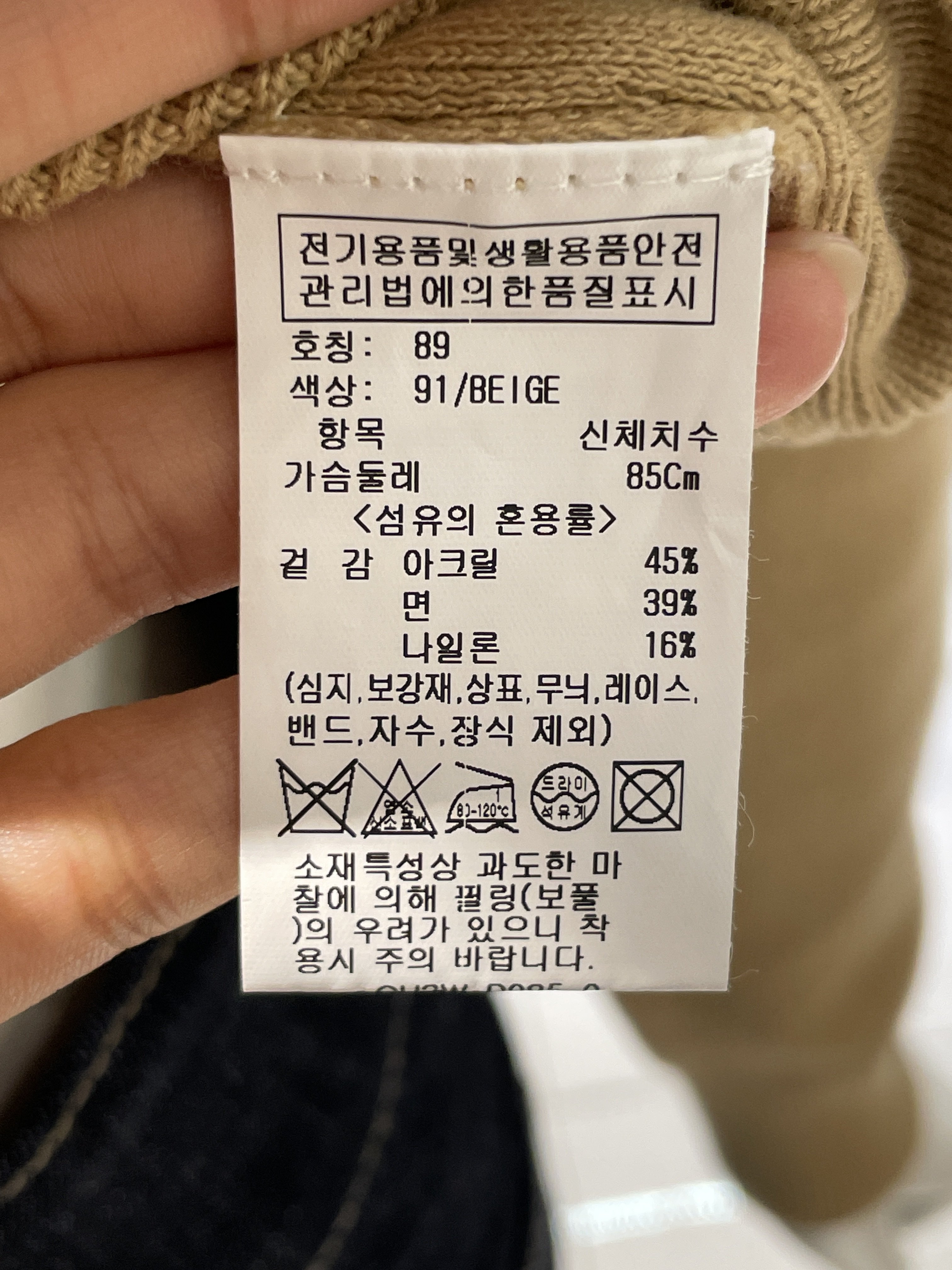 품질표시이미지1