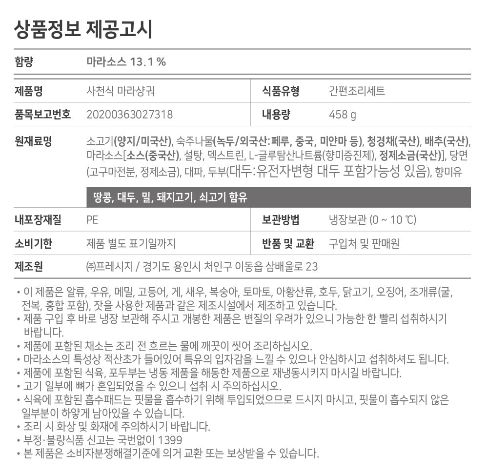 품질표시이미지1