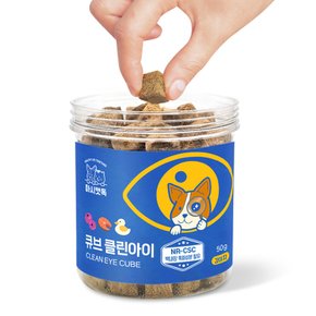 큐브 클린아이 1통 강아지 눈 영양제 눈물 자국 백내장 눈꼽