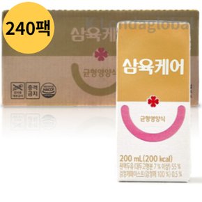 케어 균형 영양식 식사대용 두유 200ml24팩X10개