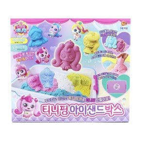 티니핑 아이샌드 박스