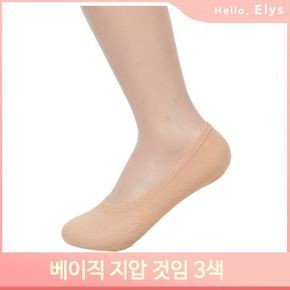 베이직 지압 것임 3색 논슬립 데일리 숙녀 여성 덧신 미끄럼방지 양말 삭스