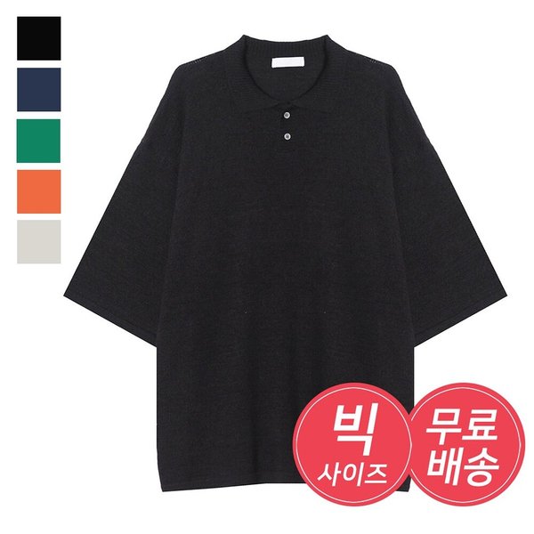 남자 오버핏 단추 카라넥 반팔 니트 티셔츠 AC-KNH-Q015-블랙