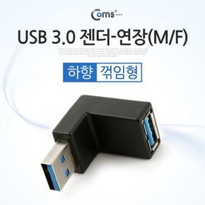 USB 꺾임형 D-Sub F 연장M 하향 젠더 커넥터 3.0 Black 90도 X ( 2매입 )