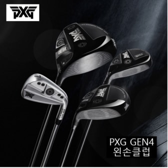 PXG [정품]왼손용 PXG GEN4 드라이빙아이언(왼손클럽)