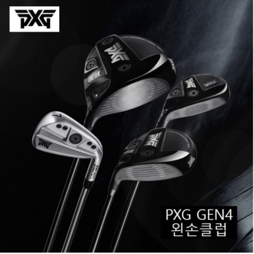 PXG [정품]왼손용 PXG GEN4 드라이빙아이언(왼손클럽)