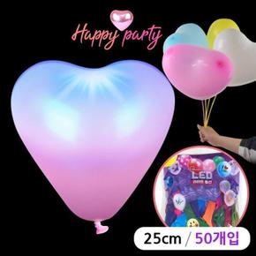 해피파티 LED 하트 풍선 25cm (50개입) (색상혼합) (S12386613)