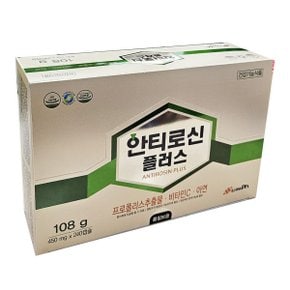 안티로신플러스 240캡슐 / 안티로신 플러스