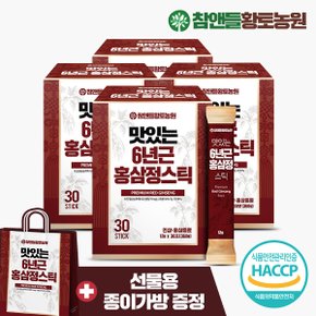 맛있는 6년근 홍삼정스틱(12gx30포)4박스+선물쇼핑백