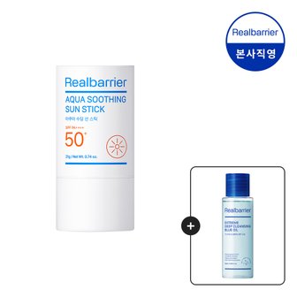 리얼베리어 아쿠아 수딩 선 스틱 SPF50+ PA++++21g