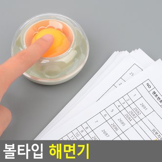 네이쳐굿 볼타입 해면기 지폐계수 볼타입해면기 업소용지폐 종이넘기기 지폐세기 손가락미끄럼방지 종이세기 다이소