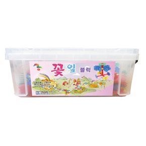 E3꽃잎블럭 600pcs 아기블럭 어린이집교구 학습놀이 유아생일선물