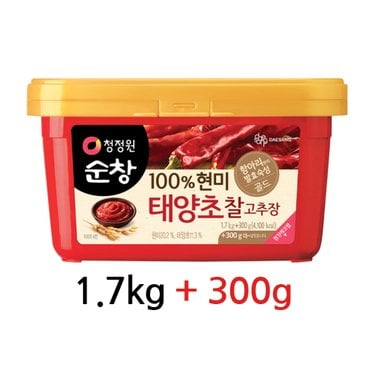  청정원순창 100% 현미 태양초 찰고추장 2kg(1.7kg+300g)