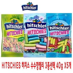 HITSCHIES 히치스 수수깡젤리 3종 40g x5개_P301200919