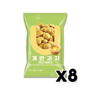 유어스 계란과자 봉지스낵 90g x 8개