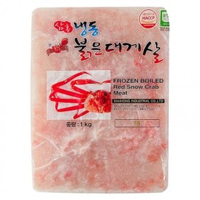 업소용 붉은대게살 1kg 냉동 대게살 게살 샐러드 스시 초밥 샌드위치