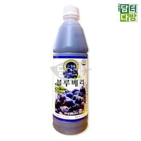 청솔 블루베리 원액 835ml