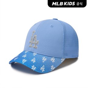 (공식)24SS 그라데이션 모노그램 돌펄 트러커 볼캡7ACPM0343-07SBD