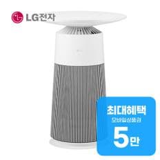 퓨리케어 오브제컬렉션 에어로퍼니처 공기청정기 6평형 AS065PWHA 렌탈 60개월 월 17000원