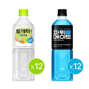 [공식]토레타 900ml 12입 + 마운틴 900ml 12입_분리배송