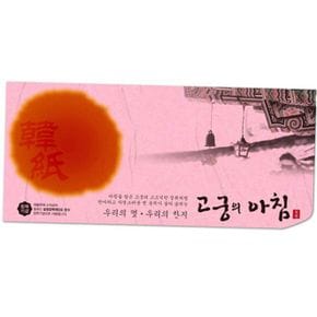 세로봉투 인견지 편지 초청장 N09.분홍색 85g 5매 1P X ( 3세트 )