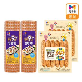 주부9단 김밥햄 170g 2개+뽀로로 프랑크 130g 2개[35245362]