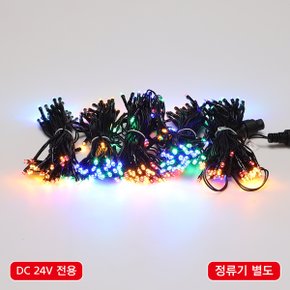 LED 300구 연결형 DC24V 검정선 4색 RGBY 정류기 별도 크리스마스 트리전구