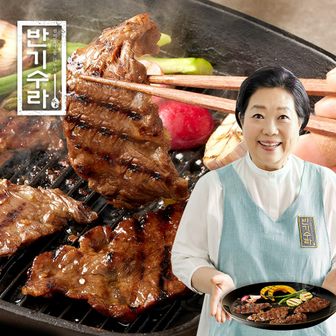 반기수라 양희경 숙성 토시살 양념 구이 300g x 3팩 (총 900g)