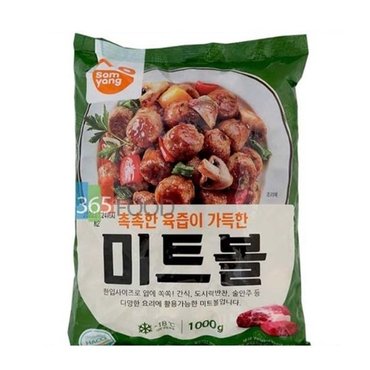  삼양 미트볼 1kg