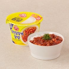 컵밥 춘천닭갈비덮밥 310g