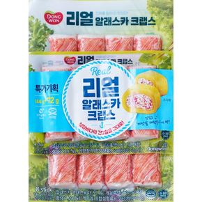 알래스카크랩스 144g+72g