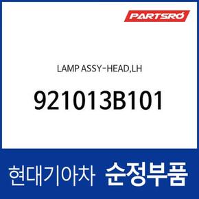 순정 헤드램프 전조등 헤드라이트,운전석쪽 (921013B101) 에쿠스, 뉴 에쿠스