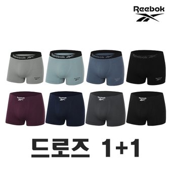 리복 남성 크로스 트 라인 드로즈 1+1 모음전