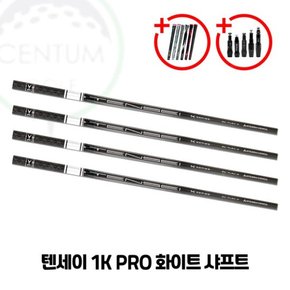 미쓰비시 텐세이 1K PRO 화이트 드라이버 샤프트 우드겸용