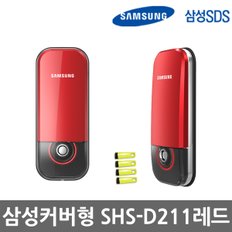 [셀프설치]삼성 SHS-D211 전자키형 디지털도어락  현관문도어락 번호키