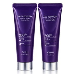 오휘 에이지 리커버리 링클 콜라겐 랩핑 마스크 스페셜 세트 (70ml+70ml) (브러쉬 포함)
