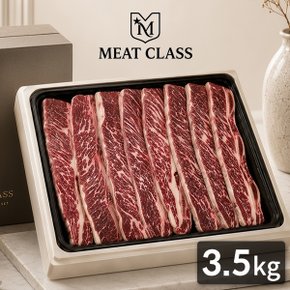 [미트클래스] 그레인페드 꽃갈비 호주산 LA갈비 선물세트 3.5kg(기름손질갈비/GF등급)