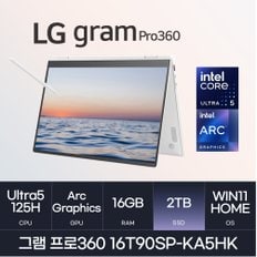 전자 그램 프로360 16T90SP-KA5HK (Windows11 HOME / SSD 2TB / RAM 16GB)