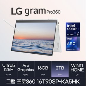 LG전자 그램 프로360 16T90SP-KA5HK (Windows11 HOME / SSD 2TB / RAM 16GB)