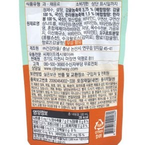 CJ 아이누리 마시는 귤귤이 한라봉 100ml