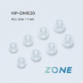 라디우스 radius 딥마운트 이어피스 ZONE HP-DME2 메디컬 그리드 높은