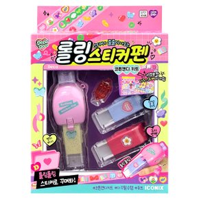 데코데코 롤링 스티커펜 코튼캔디키트