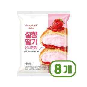 브레디크 설향 딸기생크림빵 베이커리디저트 145g x 8개