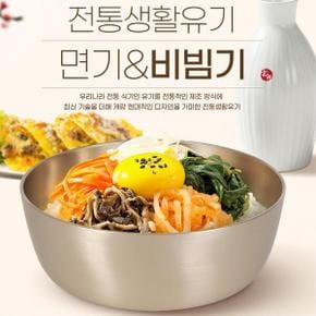 면기 냉면그릇 비빔밥 예단 국수 유기 놋그릇 주방 화채 카페 잔치 샐러드 손님 초대