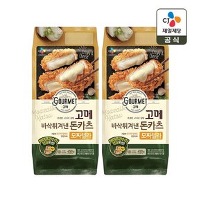 고메 바삭 튀겨낸 모짜렐라 돈카츠 450g x2개